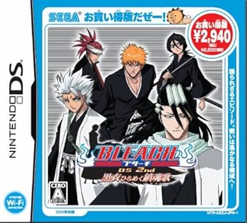 【中古】BLEACH DS 2nd 黒衣ひらめく鎮魂歌 お買い得版【メーカー名】【メーカー型番】【ブランド名】セガ ゲームソフト 【商品説明】BLEACH DS 2nd 黒衣ひらめく鎮魂歌 お買い得版☆新品未開封です☆※ご購入前にご確認ください ・中古品のため、状態や付属品に個体差がございます ・お客様都合による返品・キャンセルはお受けしておりません ・当店は複数モールで在庫を共有しているため、タイミングにより欠品となる場合がございます ■ 安心してご購入いただくために 当店では、商品を一点ずつ検品・動作確認のうえ出荷しております。 中古品ではございますが、できる限り安心してご使用いただける状態でお届けできるよう努めております。 ■ 付属品について 中古品のため、説明書・外箱・CD-ROM等は付属しない場合がございます。 また、商品名に「限定」や「保証」と記載があっても、特典や保証、ダウンロードコードは付属いたしません。 レンタル落ち商品につきましては、収納BOX・DVDケースもないものとしてお考えください。 掲載内容と付属品が異なる場合、受注前に内容確認のメールをお送りいたします。 ■ 商品画像について 掲載画像はイメージ画像または代表画像を使用しておりますので、あらかじめご了承ください。 ■ 商品の状態について 中古品のため、キズ・汚れ・使用感等がある場合がございます。あらかじめご理解のうえご購入をお願いいたします。 ■ 在庫について ご注文のタイミングにより、在庫切れとなる場合がございます。その際は誠に恐縮ですが、キャンセルのご案内を差し上げる場合がございます。 ■ ご注文からお届けまで 1．ご注文 ご注文は24時間受け付けております。 2．ご注文確認 ご注文後、当店より確認メールをお送りいたします。 3．在庫確認・出荷準備 当店では複数モールで併売しているため、ご注文後に在庫確認を行っております。 また、中古品は再点検・メンテナンス・梱包を行うため、発送まで4〜10営業日ほどお時間をいただきます。 4．出荷 発送後、配送業者および追跡番号をご案内いたします。 5．お届け 出荷後、通常1〜3日程度で到着いたします。 ※北海道・沖縄・離島はお時間をいただく場合がございます。 ■ 返品・キャンセルについて 【初期不良について】 商品到着後7日以内にご連絡いただいた場合に限り、返品・返金または交換対応をいたします。 【お客様都合による返品・キャンセル】 イメージ違い・不要になった等の理由による返品・キャンセルはお受けしておりません。【ご注意】中古品につき、説明文に「特典あり」の記載があっても、特典は付属しません。ご了承ください。