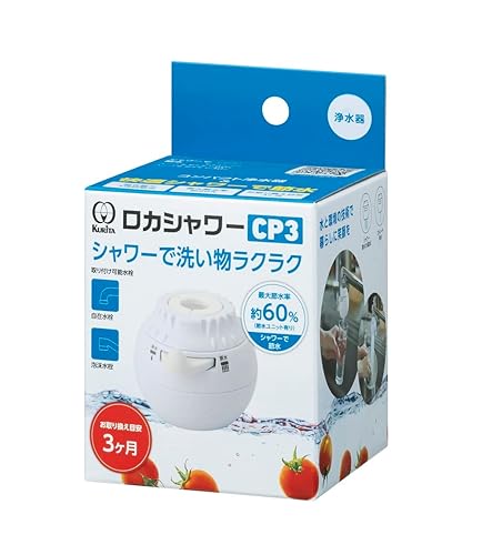 【中古】(未使用品)クリタック(Kurita) ロカシャワーCP3 RSCP-3090【メーカー名】【メーカー型番】【ブランド名】クリタック 蛇口直結型浄水器 【商品説明】クリタック(Kurita) ロカシャワーCP3 RSCP-3090水道水中の3項目除去可能なコンパクトタイプ浄水器。[サイズ]約6.5×7.2×高さ6cm[取付可能水栓]先端にふくらみのある外径16mmの丸型自在水栓、外ネジ式泡沫水栓(ネジ部外径22mmネジ山ピッチ1.25)初期不良に関する返品 商品到着から7日間以内に初期不良が発生した場合のみ、返品をお受けいたします。 お客様都合のキャンセル・返品 イメージと異なる、必要でなくなった等の理由によるキャンセル・返品は一切お受けしておりません。 商品画像について 掲載されている写真は代表画像です。実際の商品とは異なる場合がありますので、予めご了承ください。 在庫状況について 他のモールでも販売しているため、ご注文のタイミングによっては商品がご用意できない場合があります。 その場合、キャンセルのご連絡をさせていただきます。 上記ご理解の上、お買い求めいただけますようお願い申し上げます。 ご注文からお届けまで1．ご注文　　ご注文は24時間受け付けております 2．注文確認ご注文後、注文確認メールを送信します 3．在庫確認　多モールでも併売の為、在庫切れの場合はご連絡させて頂きます。　 ※中古品は受注後に、再メンテナンス、梱包しますのでお届けまで4〜10営業日程度とお考え下さい。 4．入金確認　前払い決済をご選択の場合、ご入金確認後に商品確保・配送手配を致します。 5．出荷 　配送準備が整い次第、出荷致します。配送業者、追跡番号等の詳細をメール送信致します。 6．到着　出荷後、1〜3日後に商品が到着します。 　※離島、北海道、九州、沖縄は遅れる場合がございます。予めご了承下さい。【ご注意】中古品につき、説明文に「特典あり」の記載があっても、特典は付属しません。ご了承ください。