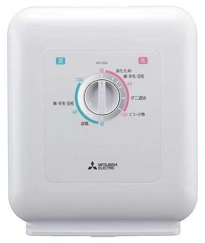 楽天市場】三菱 布団乾燥機 adx 80の通販