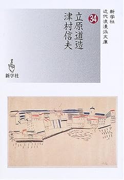【中古】 マンガ改善教室 困ろう先生の改善ヒント/ブレーン・ダイナミックス/津村豊治 絵でみる改善ヒント/ブレーン・ダイナミックス/津村豊治 マンガ改善