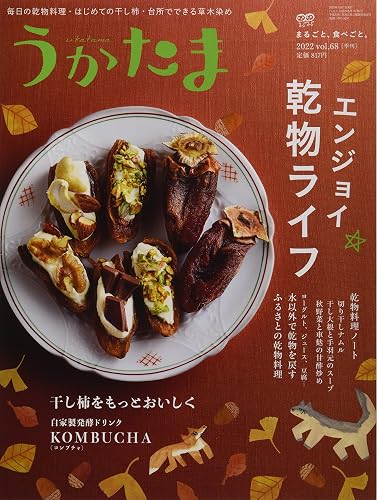 【中古】うかたま 2022年 10 月号 [雑誌]【メーカー名】【メーカー型番】【ブランド名】農山漁村文化協会 生活情報 【商品説明】うかたま 2022年 10 月号 [雑誌]※ご購入前にご確認ください ・中古品のため、状態や付属品に個体差がございます ・お客様都合による返品・キャンセルはお受けしておりません ・当店は複数モールで在庫を共有しているため、タイミングにより欠品となる場合がございます ■ 安心してご購入いただくために 当店では、商品を一点ずつ検品・動作確認のうえ出荷しております。 中古品ではございますが、できる限り安心してご使用いただける状態でお届けできるよう努めております。 ■ 付属品について 中古品のため、説明書・外箱・CD-ROM等は付属しない場合がございます。 また、商品名に「限定」や「保証」と記載があっても、特典や保証、ダウンロードコードは付属いたしません。 レンタル落ち商品につきましては、収納BOX・DVDケースもないものとしてお考えください。 掲載内容と付属品が異なる場合、受注前に内容確認のメールをお送りいたします。 ■ 商品画像について 掲載画像はイメージ画像または代表画像を使用しておりますので、あらかじめご了承ください。 ■ 商品の状態について 中古品のため、キズ・汚れ・使用感等がある場合がございます。あらかじめご理解のうえご購入をお願いいたします。 ■ 在庫について ご注文のタイミングにより、在庫切れとなる場合がございます。その際は誠に恐縮ですが、キャンセルのご案内を差し上げる場合がございます。 ■ ご注文からお届けまで 1．ご注文 ご注文は24時間受け付けております。 2．ご注文確認 ご注文後、当店より確認メールをお送りいたします。 3．在庫確認・出荷準備 当店では複数モールで併売しているため、ご注文後に在庫確認を行っております。 また、中古品は再点検・メンテナンス・梱包を行うため、発送まで4〜10営業日ほどお時間をいただきます。 4．出荷 発送後、配送業者および追跡番号をご案内いたします。 5．お届け 出荷後、通常1〜3日程度で到着いたします。 ※北海道・沖縄・離島はお時間をいただく場合がございます。 ■ 返品・キャンセルについて 【初期不良について】 商品到着後7日以内にご連絡いただいた場合に限り、返品・返金または交換対応をいたします。 【お客様都合による返品・キャンセル】 イメージ違い・不要になった等の理由による返品・キャンセルはお受けしておりません。【ご注意】中古品につき、説明文に「特典あり」の記載があっても、特典は付属しません。ご了承ください。