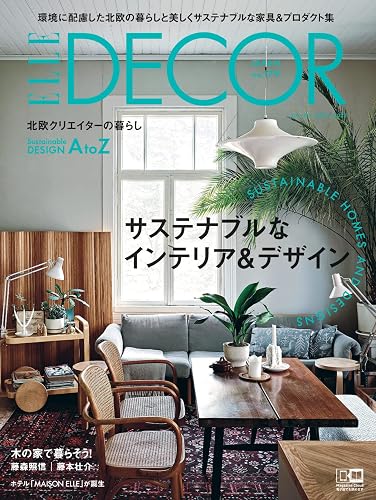 【中古】(非常に良い)エル・デコ 2023年4月号 no.179【メーカー名】【メーカー型番】【ブランド名】ハースト婦人画報社 健康・生活情報 ハースト婦人画報社: Editor【商品説明】エル・デコ 2023年4月号 no.179※ご購入前にご確認ください ・中古品のため、状態や付属品に個体差がございます ・お客様都合による返品・キャンセルはお受けしておりません ・当店は複数モールで在庫を共有しているため、タイミングにより欠品となる場合がございます ■ 安心してご購入いただくために 当店では、商品を一点ずつ検品・動作確認のうえ出荷しております。 中古品ではございますが、できる限り安心してご使用いただける状態でお届けできるよう努めております。 ■ 付属品について 中古品のため、説明書・外箱・CD-ROM等は付属しない場合がございます。 また、商品名に「限定」や「保証」と記載があっても、特典や保証、ダウンロードコードは付属いたしません。 レンタル落ち商品につきましては、収納BOX・DVDケースもないものとしてお考えください。 掲載内容と付属品が異なる場合、受注前に内容確認のメールをお送りいたします。 ■ 商品画像について 掲載画像はイメージ画像または代表画像を使用しておりますので、あらかじめご了承ください。 ■ 商品の状態について 中古品のため、キズ・汚れ・使用感等がある場合がございます。あらかじめご理解のうえご購入をお願いいたします。 ■ 在庫について ご注文のタイミングにより、在庫切れとなる場合がございます。その際は誠に恐縮ですが、キャンセルのご案内を差し上げる場合がございます。 ■ ご注文からお届けまで 1．ご注文 ご注文は24時間受け付けております。 2．ご注文確認 ご注文後、当店より確認メールをお送りいたします。 3．在庫確認・出荷準備 当店では複数モールで併売しているため、ご注文後に在庫確認を行っております。 また、中古品は再点検・メンテナンス・梱包を行うため、発送まで4〜10営業日ほどお時間をいただきます。 4．出荷 発送後、配送業者および追跡番号をご案内いたします。 5．お届け 出荷後、通常1〜3日程度で到着いたします。 ※北海道・沖縄・離島はお時間をいただく場合がございます。 ■ 返品・キャンセルについて 【初期不良について】 商品到着後7日以内にご連絡いただいた場合に限り、返品・返金または交換対応をいたします。 【お客様都合による返品・キャンセル】 イメージ違い・不要になった等の理由による返品・キャンセルはお受けしておりません。【ご注意】中古品につき、説明文に「特典あり」の記載があっても、特典は付属しません。ご了承ください。