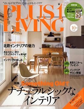 【中古】PLUS1 LIVING (プラスワン リビング) 2008年 10月号 [雑誌]【メーカー名】【メーカー型番】【ブランド名】主婦の友社 健康・生活情報 【商品説明】PLUS1 LIVING (プラスワン リビング) 2008年 10月号 [雑誌]※ご購入前にご確認ください ・中古品のため、状態や付属品に個体差がございます ・お客様都合による返品・キャンセルはお受けしておりません ・当店は複数モールで在庫を共有しているため、タイミングにより欠品となる場合がございます ■ 安心してご購入いただくために 当店では、商品を一点ずつ検品・動作確認のうえ出荷しております。 中古品ではございますが、できる限り安心してご使用いただける状態でお届けできるよう努めております。 ■ 付属品について 中古品のため、説明書・外箱・CD-ROM等は付属しない場合がございます。 また、商品名に「限定」や「保証」と記載があっても、特典や保証、ダウンロードコードは付属いたしません。 レンタル落ち商品につきましては、収納BOX・DVDケースもないものとしてお考えください。 掲載内容と付属品が異なる場合、受注前に内容確認のメールをお送りいたします。 ■ 商品画像について 掲載画像はイメージ画像または代表画像を使用しておりますので、あらかじめご了承ください。 ■ 商品の状態について 中古品のため、キズ・汚れ・使用感等がある場合がございます。あらかじめご理解のうえご購入をお願いいたします。 ■ 在庫について ご注文のタイミングにより、在庫切れとなる場合がございます。その際は誠に恐縮ですが、キャンセルのご案内を差し上げる場合がございます。 ■ ご注文からお届けまで 1．ご注文 ご注文は24時間受け付けております。 2．ご注文確認 ご注文後、当店より確認メールをお送りいたします。 3．在庫確認・出荷準備 当店では複数モールで併売しているため、ご注文後に在庫確認を行っております。 また、中古品は再点検・メンテナンス・梱包を行うため、発送まで4〜10営業日ほどお時間をいただきます。 4．出荷 発送後、配送業者および追跡番号をご案内いたします。 5．お届け 出荷後、通常1〜3日程度で到着いたします。 ※北海道・沖縄・離島はお時間をいただく場合がございます。 ■ 返品・キャンセルについて 【初期不良について】 商品到着後7日以内にご連絡いただいた場合に限り、返品・返金または交換対応をいたします。 【お客様都合による返品・キャンセル】 イメージ違い・不要になった等の理由による返品・キャンセルはお受けしておりません。【ご注意】中古品につき、説明文に「特典あり」の記載があっても、特典は付属しません。ご了承ください。