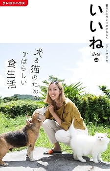 【中古】(非常に良い)いいね(28) 2016年 12 月号 [雑誌] (月刊クーヨン増刊)