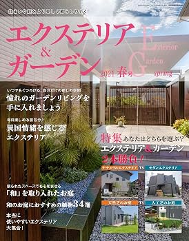 【中古】(非常に良い)エクステリア&ガーデン2021年春号【メーカー名】【メーカー型番】【ブランド名】ブティック社 住宅・リビング・インテリア, 園芸・フラワーアレンジメント 【商品説明】エクステリア&ガーデン2021年春号※ご購入前にご確認ください ・中古品のため、状態や付属品に個体差がございます ・お客様都合による返品・キャンセルはお受けしておりません ・当店は複数モールで在庫を共有しているため、タイミングにより欠品となる場合がございます ■ 安心してご購入いただくために 当店では、商品を一点ずつ検品・動作確認のうえ出荷しております。 中古品ではございますが、できる限り安心してご使用いただける状態でお届けできるよう努めております。 ■ 付属品について 中古品のため、説明書・外箱・CD-ROM等は付属しない場合がございます。 また、商品名に「限定」や「保証」と記載があっても、特典や保証、ダウンロードコードは付属いたしません。 レンタル落ち商品につきましては、収納BOX・DVDケースもないものとしてお考えください。 掲載内容と付属品が異なる場合、受注前に内容確認のメールをお送りいたします。 ■ 商品画像について 掲載画像はイメージ画像または代表画像を使用しておりますので、あらかじめご了承ください。 ■ 商品の状態について 中古品のため、キズ・汚れ・使用感等がある場合がございます。あらかじめご理解のうえご購入をお願いいたします。 ■ 在庫について ご注文のタイミングにより、在庫切れとなる場合がございます。その際は誠に恐縮ですが、キャンセルのご案内を差し上げる場合がございます。 ■ ご注文からお届けまで 1．ご注文 ご注文は24時間受け付けております。 2．ご注文確認 ご注文後、当店より確認メールをお送りいたします。 3．在庫確認・出荷準備 当店では複数モールで併売しているため、ご注文後に在庫確認を行っております。 また、中古品は再点検・メンテナンス・梱包を行うため、発送まで4〜10営業日ほどお時間をいただきます。 4．出荷 発送後、配送業者および追跡番号をご案内いたします。 5．お届け 出荷後、通常1〜3日程度で到着いたします。 ※北海道・沖縄・離島はお時間をいただく場合がございます。 ■ 返品・キャンセルについて 【初期不良について】 商品到着後7日以内にご連絡いただいた場合に限り、返品・返金または交換対応をいたします。 【お客様都合による返品・キャンセル】 イメージ違い・不要になった等の理由による返品・キャンセルはお受けしておりません。【ご注意】中古品につき、説明文に「特典あり」の記載があっても、特典は付属しません。ご了承ください。