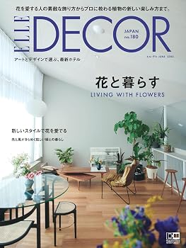 【中古】(非常に良い)エル・デコ 2023年6月号 no.180