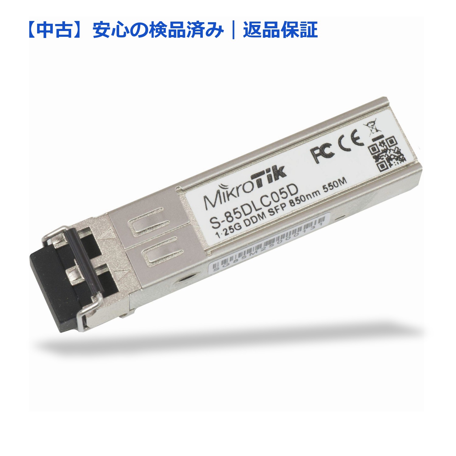 【メーカー名】Mikrotik【メーカー型番】S-85DLC05D【ブランド名】Mikrotik【商品説明】【中古】（非常に良い）MikroTik S-85DLC05D■ 安心してご購入いただくために当店では、商品を一点ずつ検品・動作確認のうえ出荷しております。中古品ではございますが、できる限り安心してご使用いただける状態でお届けできるよう努めております。■付属品に関する確認中古品は基本的に取扱説明書、外箱、ドライバーインストール用CD-ROMは付属しておりません。特にレンタル落ちの商品には、収納BOXや特典類など一切の付属品がないことをご理解ください。また、商品名に「限定」や「保証」と記載があっても、特典や保証、ダウンロードコードは含まれておりません。掲載内容と付属品が異なる場合、受注前に内容確認のメールをお送りいたします。■商品画像について掲載されている写真は代表画像です。実際の商品とは異なる場合がありますので、予めご了承ください。■中古品の状態中古品はキズや汚れがある場合がありますので、その点をご理解いただける方のみご購入ください。■在庫状況について他のモールでも販売しているため、ご注文のタイミングによっては商品がご用意できない場合があります。その場合、キャンセルのご連絡をさせていただきます。■初期不良に関する返品商品到着後7日以内にご連絡いただいた場合に限り、返品・返金または交換対応をいたします。■お客様都合のキャンセル・返品イメージ違い・不要になった等の理由による返品・キャンセルはお受けしておりません。上記ご理解の上、お買い求めいただけますようお願い申し上げます。ご注文からお届けまで1．ご注文　　ご注文は24時間受け付けております2．注文確認ご注文後、注文確認メールを送信します3．在庫確認　当店では複数モールで併売しているため、ご注文後に在庫確認を行っております。また、中古品は再点検・メンテナンス・梱包を行うため、発送まで4〜10営業日ほどお時間をいただきます。4．入金確認　前払い決済をご選択の場合、ご入金確認後に商品確保・配送手配を致します。5．出荷　配送準備が整い次第、出荷致します。配送業者、追跡番号等の詳細をメール送信致します。6．お届け　出荷後、1〜3日後に商品が到着します。※離島、北海道、九州、沖縄は遅れる場合がございます。予めご了承下さい。 【ご注意】中古品につき、説明文に「特典あり」の記載があっても、特典は付属しません。ご了承ください。【ご注意】中古品につき、説明文に「特典あり」の記載があっても、特典は付属しません。ご了承ください。
