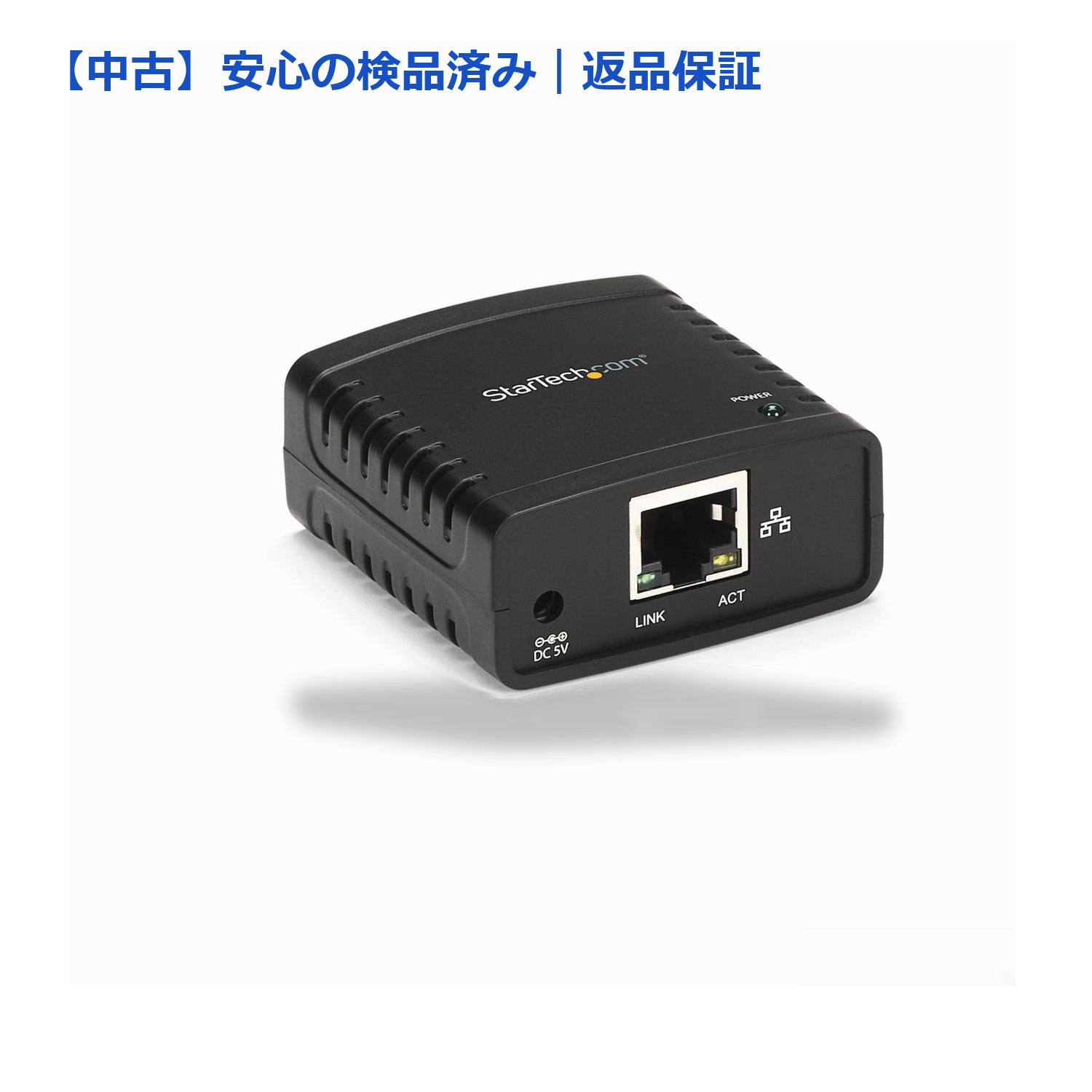 【メーカー名】STARTECH.COM【メーカー型番】PM1115U2【ブランド名】StarTech.com(スターテック)【商品説明】【中古】（状態良好）StarTech 10 / 100Mbpsイーサネット、USB 2.0ネットワークプリントサーバに - 窓10 StarTech.com(スターテック) - LPR - LAN USBプリントサーバアダプタ（pm1115u2） 黒■ 安心してご購入いただくために当店では、商品を一点ずつ検品・動作確認のうえ出荷しております。中古品ではございますが、できる限り安心してご使用いただける状態でお届けできるよう努めております。■付属品に関する確認中古品は基本的に取扱説明書、外箱、ドライバーインストール用CD-ROMは付属しておりません。特にレンタル落ちの商品には、収納BOXや特典類など一切の付属品がないことをご理解ください。また、商品名に「限定」や「保証」と記載があっても、特典や保証、ダウンロードコードは含まれておりません。掲載内容と付属品が異なる場合、受注前に内容確認のメールをお送りいたします。■商品画像について掲載されている写真は代表画像です。実際の商品とは異なる場合がありますので、予めご了承ください。■中古品の状態中古品はキズや汚れがある場合がありますので、その点をご理解いただける方のみご購入ください。■在庫状況について他のモールでも販売しているため、ご注文のタイミングによっては商品がご用意できない場合があります。その場合、キャンセルのご連絡をさせていただきます。■初期不良に関する返品商品到着後7日以内にご連絡いただいた場合に限り、返品・返金または交換対応をいたします。■お客様都合のキャンセル・返品イメージ違い・不要になった等の理由による返品・キャンセルはお受けしておりません。上記ご理解の上、お買い求めいただけますようお願い申し上げます。ご注文からお届けまで1．ご注文　　ご注文は24時間受け付けております2．注文確認ご注文後、注文確認メールを送信します3．在庫確認　当店では複数モールで併売しているため、ご注文後に在庫確認を行っております。また、中古品は再点検・メンテナンス・梱包を行うため、発送まで4〜10営業日ほどお時間をいただきます。4．入金確認　前払い決済をご選択の場合、ご入金確認後に商品確保・配送手配を致します。5．出荷　配送準備が整い次第、出荷致します。配送業者、追跡番号等の詳細をメール送信致します。6．お届け　出荷後、1〜3日後に商品が到着します。※離島、北海道、九州、沖縄は遅れる場合がございます。予めご了承下さい。 【ご注意】中古品につき、説明文に「特典あり」の記載があっても、特典は付属しません。ご了承ください。【ご注意】中古品につき、説明文に「特典あり」の記載があっても、特典は付属しません。ご了承ください。