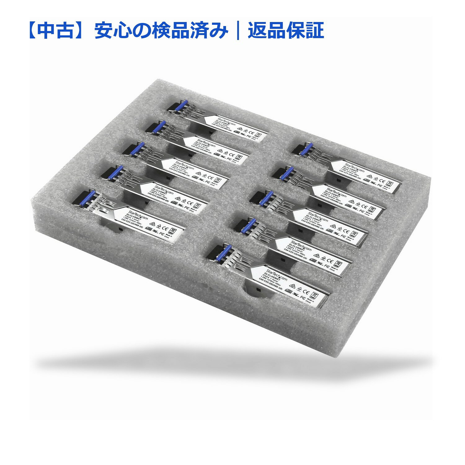 【メーカー名】スターテック(StarTech.com)【メーカー型番】GLCLHSM10PST【ブランド名】StarTech.com(スターテック)【商品説明】【中古】（状態良好）StarTech.com SFPモジュール StarTech.com(スターテック) 10個入りパック/Cisco製品GLC-LH-SM互換/1000BASE-LX/LH準拠光トランシーバ/1310nm/DDM GLCLHSM10PST■ 安心してご購入いただくために当店では、商品を一点ずつ検品・動作確認のうえ出荷しております。中古品ではございますが、できる限り安心してご使用いただける状態でお届けできるよう努めております。■付属品に関する確認中古品は基本的に取扱説明書、外箱、ドライバーインストール用CD-ROMは付属しておりません。特にレンタル落ちの商品には、収納BOXや特典類など一切の付属品がないことをご理解ください。また、商品名に「限定」や「保証」と記載があっても、特典や保証、ダウンロードコードは含まれておりません。掲載内容と付属品が異なる場合、受注前に内容確認のメールをお送りいたします。■商品画像について掲載されている写真は代表画像です。実際の商品とは異なる場合がありますので、予めご了承ください。■中古品の状態中古品はキズや汚れがある場合がありますので、その点をご理解いただける方のみご購入ください。■在庫状況について他のモールでも販売しているため、ご注文のタイミングによっては商品がご用意できない場合があります。その場合、キャンセルのご連絡をさせていただきます。■初期不良に関する返品商品到着後7日以内にご連絡いただいた場合に限り、返品・返金または交換対応をいたします。■お客様都合のキャンセル・返品イメージ違い・不要になった等の理由による返品・キャンセルはお受けしておりません。上記ご理解の上、お買い求めいただけますようお願い申し上げます。ご注文からお届けまで1．ご注文　　ご注文は24時間受け付けております2．注文確認ご注文後、注文確認メールを送信します3．在庫確認　当店では複数モールで併売しているため、ご注文後に在庫確認を行っております。また、中古品は再点検・メンテナンス・梱包を行うため、発送まで4〜10営業日ほどお時間をいただきます。4．入金確認　前払い決済をご選択の場合、ご入金確認後に商品確保・配送手配を致します。5．出荷　配送準備が整い次第、出荷致します。配送業者、追跡番号等の詳細をメール送信致します。6．お届け　出荷後、1〜3日後に商品が到着します。※離島、北海道、九州、沖縄は遅れる場合がございます。予めご了承下さい。 【ご注意】中古品につき、説明文に「特典あり」の記載があっても、特典は付属しません。ご了承ください。【ご注意】中古品につき、説明文に「特典あり」の記載があっても、特典は付属しません。ご了承ください。