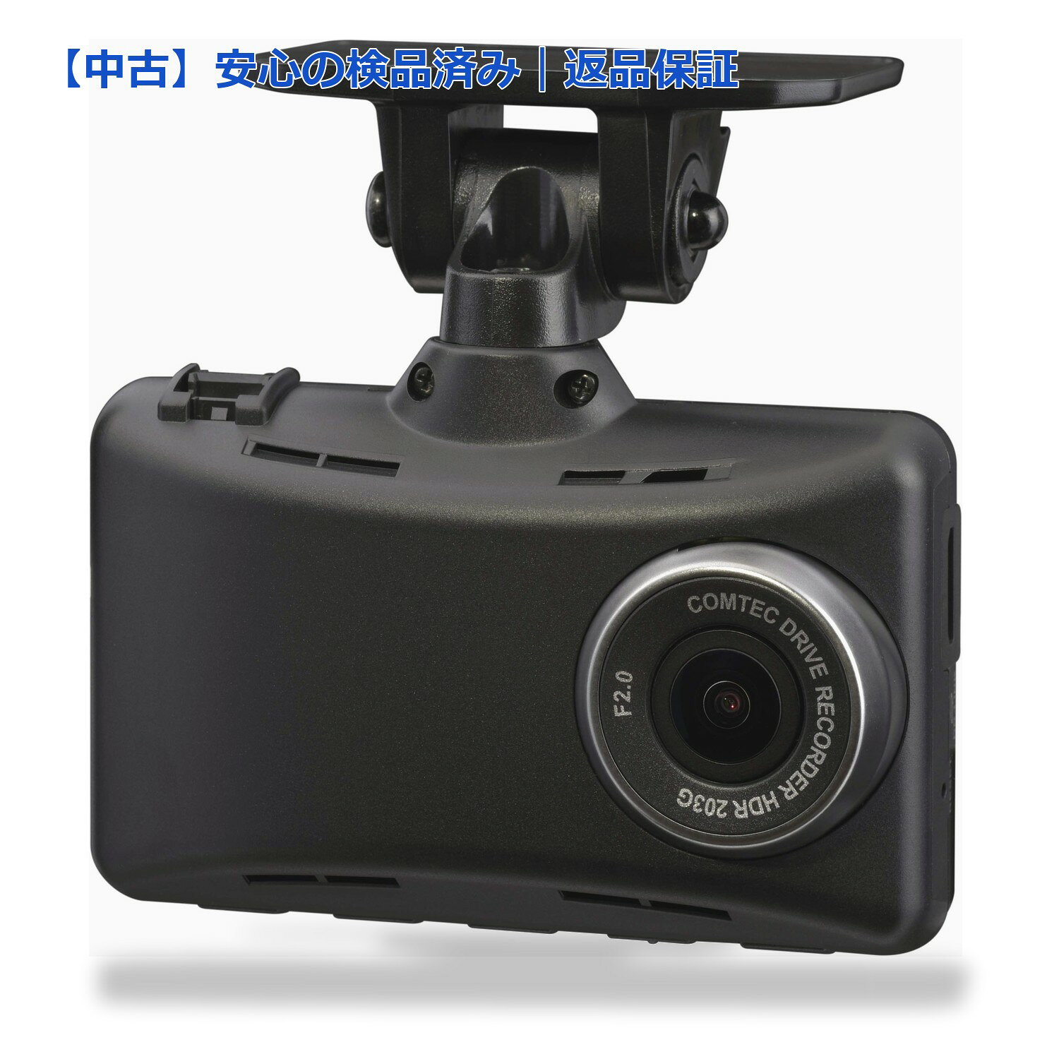 【メーカー名】コムテック(COMTEC)【メーカー型番】HDR203G【ブランド名】コムテック(COMTEC)【商品説明】【中古】（未使用品）コムテック 車用 ドライブレコーダー 1カメラタイプ HDR203G 200万画素 Full HD コムテック(COMTEC) 駐車監視 常時録画 衝撃録画 GPS搭載 COMTEC [出張取付サービス対応]■ 安心してご購入いただくためにご確認ください。■商品画像について掲載されている写真は代表画像です。実際の商品とは異なる場合がありますので、予めご了承ください。■中古品の状態中古品はキズや汚れがある場合がありますので、その点をご理解いただける方のみご購入ください。■在庫状況について他のモールでも販売しているため、ご注文のタイミングによっては商品がご用意できない場合があります。その場合、キャンセルのご連絡をさせていただきます。■初期不良に関する返品商品到着後7日以内にご連絡いただいた場合に限り、返品・返金または交換対応をいたします。■お客様都合のキャンセル・返品イメージ違い・不要になった等の理由による返品・キャンセルはお受けしておりません。上記ご理解の上、お買い求めいただけますようお願い申し上げます。ご注文からお届けまで1．ご注文　　ご注文は24時間受け付けております2．注文確認ご注文後、注文確認メールを送信します3．在庫確認　当店では複数モールで併売しているため、ご注文後に在庫確認を行っております。また、中古品は再点検・メンテナンス・梱包を行うため、発送まで4〜10営業日ほどお時間をいただきます。4．入金確認　前払い決済をご選択の場合、ご入金確認後に商品確保・配送手配を致します。5．出荷　配送準備が整い次第、出荷致します。配送業者、追跡番号等の詳細をメール送信致します。6．お届け　出荷後、1〜3日後に商品が到着します。※離島、北海道、九州、沖縄は遅れる場合がございます。予めご了承下さい。 【ご注意】中古品につき、説明文に「特典あり」の記載があっても、特典は付属しません。ご了承ください。【ご注意】中古品につき、説明文に「特典あり」の記載があっても、特典は付属しません。ご了承ください。