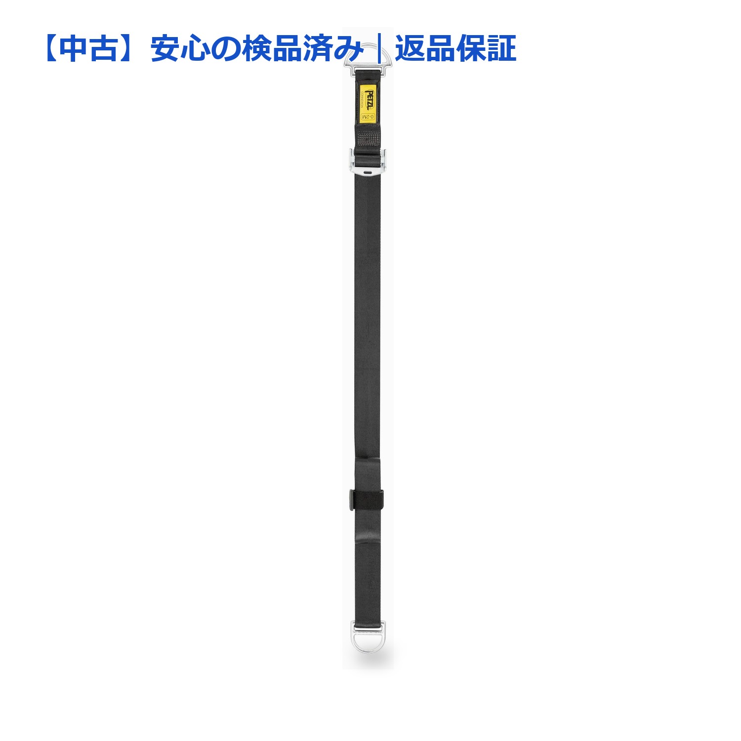 【メーカー名】【メーカー型番】G011AA00【ブランド名】PETZL【商品説明】【中古】（状態良好）CONNEXION PETZL G011AA00 VARIO■ 安心してご購入いただくために当店では、商品を一点ずつ検品・動作確認のうえ出荷しております。中古品ではございますが、できる限り安心してご使用いただける状態でお届けできるよう努めております。■付属品に関する確認中古品は基本的に取扱説明書、外箱、ドライバーインストール用CD-ROMは付属しておりません。特にレンタル落ちの商品には、収納BOXや特典類など一切の付属品がないことをご理解ください。また、商品名に「限定」や「保証」と記載があっても、特典や保証、ダウンロードコードは含まれておりません。掲載内容と付属品が異なる場合、受注前に内容確認のメールをお送りいたします。■商品画像について掲載されている写真は代表画像です。実際の商品とは異なる場合がありますので、予めご了承ください。■中古品の状態中古品はキズや汚れがある場合がありますので、その点をご理解いただける方のみご購入ください。■在庫状況について他のモールでも販売しているため、ご注文のタイミングによっては商品がご用意できない場合があります。その場合、キャンセルのご連絡をさせていただきます。■初期不良に関する返品商品到着後7日以内にご連絡いただいた場合に限り、返品・返金または交換対応をいたします。■お客様都合のキャンセル・返品イメージ違い・不要になった等の理由による返品・キャンセルはお受けしておりません。上記ご理解の上、お買い求めいただけますようお願い申し上げます。ご注文からお届けまで1．ご注文　　ご注文は24時間受け付けております2．注文確認ご注文後、注文確認メールを送信します3．在庫確認　当店では複数モールで併売しているため、ご注文後に在庫確認を行っております。また、中古品は再点検・メンテナンス・梱包を行うため、発送まで4〜10営業日ほどお時間をいただきます。4．入金確認　前払い決済をご選択の場合、ご入金確認後に商品確保・配送手配を致します。5．出荷　配送準備が整い次第、出荷致します。配送業者、追跡番号等の詳細をメール送信致します。6．お届け　出荷後、1〜3日後に商品が到着します。※離島、北海道、九州、沖縄は遅れる場合がございます。予めご了承下さい。 【ご注意】中古品につき、説明文に「特典あり」の記載があっても、特典は付属しません。ご了承ください。【ご注意】中古品につき、説明文に「特典あり」の記載があっても、特典は付属しません。ご了承ください。