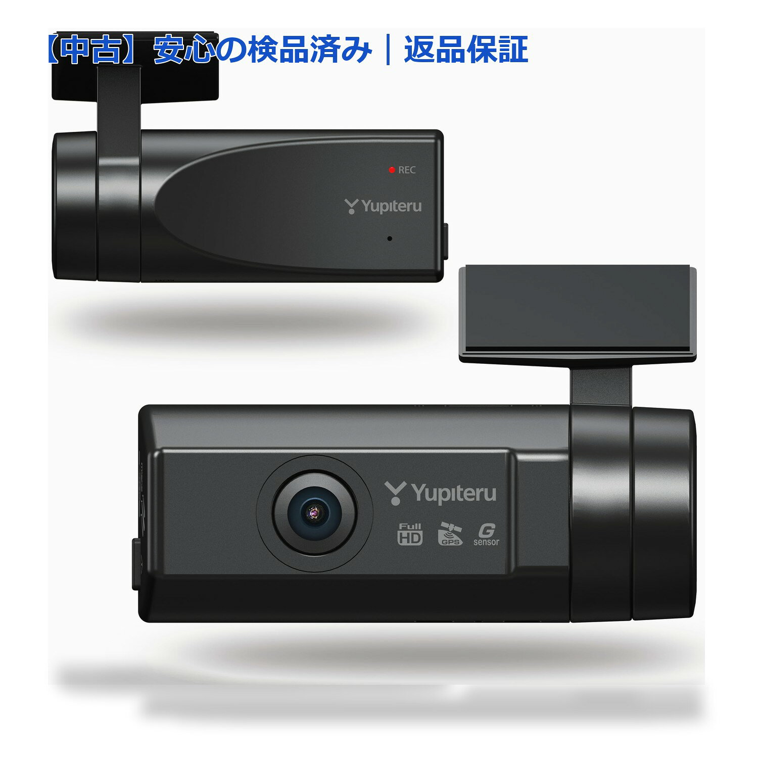 【メーカー名】ユピテル(Yupiteru)【メーカー型番】SN-R13d【ブランド名】ユピテル(Yupiteru)【商品説明】【中古】（非常に良い）ユピテル(Yupiteru) ドライブレコーダー リア専用 SN-R13d 夜間機能搭載 200万画素FullHD 無線LAN スマホで映像確認■ 安心してご購入いただくために当店では、商品を一点ずつ検品・動作確認のうえ出荷しております。中古品ではございますが、できる限り安心してご使用いただける状態でお届けできるよう努めております。■付属品に関する確認中古品は基本的に取扱説明書、外箱、ドライバーインストール用CD-ROMは付属しておりません。特にレンタル落ちの商品には、収納BOXや特典類など一切の付属品がないことをご理解ください。また、商品名に「限定」や「保証」と記載があっても、特典や保証、ダウンロードコードは含まれておりません。掲載内容と付属品が異なる場合、受注前に内容確認のメールをお送りいたします。■商品画像について掲載されている写真は代表画像です。実際の商品とは異なる場合がありますので、予めご了承ください。■中古品の状態中古品はキズや汚れがある場合がありますので、その点をご理解いただける方のみご購入ください。■在庫状況について他のモールでも販売しているため、ご注文のタイミングによっては商品がご用意できない場合があります。その場合、キャンセルのご連絡をさせていただきます。■初期不良に関する返品商品到着後7日以内にご連絡いただいた場合に限り、返品・返金または交換対応をいたします。■お客様都合のキャンセル・返品イメージ違い・不要になった等の理由による返品・キャンセルはお受けしておりません。上記ご理解の上、お買い求めいただけますようお願い申し上げます。ご注文からお届けまで1．ご注文　　ご注文は24時間受け付けております2．注文確認ご注文後、注文確認メールを送信します3．在庫確認　当店では複数モールで併売しているため、ご注文後に在庫確認を行っております。また、中古品は再点検・メンテナンス・梱包を行うため、発送まで4〜10営業日ほどお時間をいただきます。4．入金確認　前払い決済をご選択の場合、ご入金確認後に商品確保・配送手配を致します。5．出荷　配送準備が整い次第、出荷致します。配送業者、追跡番号等の詳細をメール送信致します。6．お届け　出荷後、1〜3日後に商品が到着します。※離島、北海道、九州、沖縄は遅れる場合がございます。予めご了承下さい。 【ご注意】中古品につき、説明文に「特典あり」の記載があっても、特典は付属しません。ご了承ください。【ご注意】中古品につき、説明文に「特典あり」の記載があっても、特典は付属しません。ご了承ください。