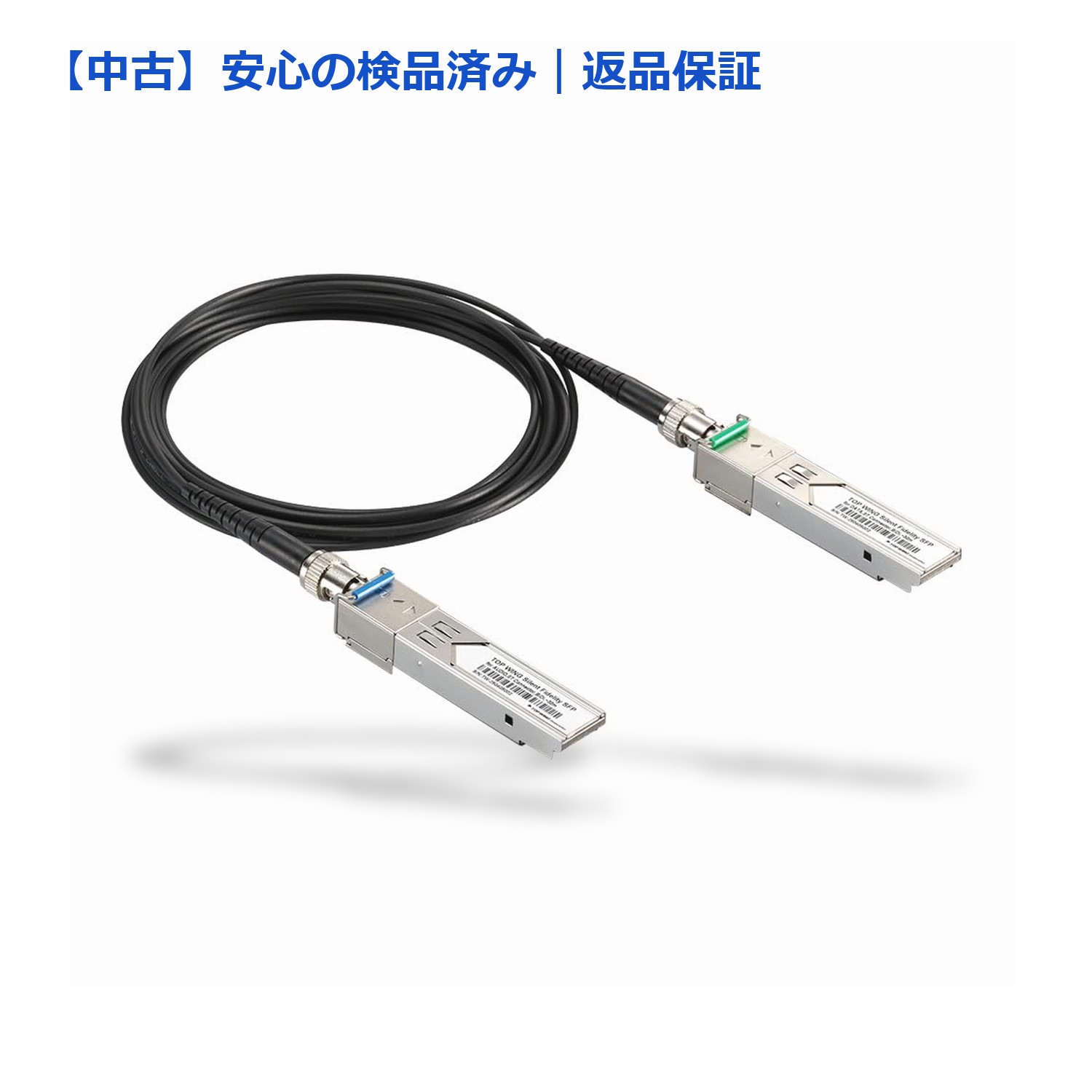 【中古】（状態良好）TOP WING Silent TW-SF-SFP Fidelity SFP オーディオグレードSFPモジュール