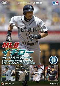 公式 Mlb イチロー シアトル マリナーズ Dvd お1人様1点限り Rainboinitiative Sl