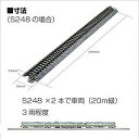 【中古】KATO Nゲージ 複線拡幅線路 310mm 右 20-052 鉄道模型用品【メーカー名】カトー(KATO)【メーカー型番】20-052【ブランド名】カトー(KATO)【商品説明】KATO Nゲージ 複線拡幅線路 310mm 右 2...