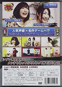 【中古】(非常に良い)つれゲー Vol.5 明坂聡美&日高里菜×喧嘩番長 [DVD]