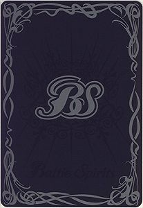 【中古】(非常に良い)バトルスピリッツ 魔界七将デストロード Xレア BS02-X06-X 激翔【メーカー名】バンダイ【メーカー型番】【ブランド名】BANDAI【商品説明】バトルスピリッツ 魔界七将デストロード Xレア BS02-X06-X 激翔激翔[BS02]魔界七将デストロード当店では初期不良に限り、商品到着から7日間は返品をお受けいたします。イメージと違う、必要でなくなった等、お客様都合のキャンセル・返品は一切お受けしておりません。中古品の場合、基本的に説明書・外箱・ドライバーインストール用のCD-ROMはついておりません。商品名に「限定」「保証」等の記載がある場合でも特典や保証・ダウンロードコードは付いておりません。写真は代表画像であり実際にお届けする商品の状態とは異なる場合があります。掲載と付属品が異なる場合は受注前に内容確認メールをお送りします。中古品の場合は中古の特性上、キズ・汚れがある場合があります。レンタル落ち商品は収納BOXや特典類など一切の付属品はありません他モール併売のため、万が一お品切れの場合はご連絡致します。ご注文からお届けまで1．ご注文　 ご注文は24時間受け付けております2．注文確認 　ご注文後、注文確認メールを送信します3．在庫確認　　　　 在庫切れの場合はご連絡させて頂きます。　 ※中古品は受注後に、再メンテナンス、梱包しますのでお届けまで4〜7営業日程度とお考え下さい。4．入金確認 前払い決済をご選択の場合、ご入金確認後、配送手配を致します。5．出荷 配送準備が整い次第、出荷致します。配送業者、追跡番号等の詳細をメール送信致します。6．到着　 出荷後、1〜3日後に商品が到着します。 ※離島、北海道、九州、沖縄は遅れる場合がございます。予めご了承下さい。