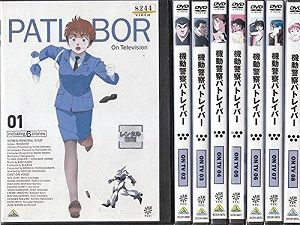 樂天商城 - 【中古】機動警察パトレイバー ON TV [レンタル落ち] 全8巻セット [マーケットプレイスDVDセット商品]
