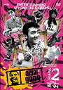 【中古】「aiya!gang」Season.2 Vol.1(Episode.01-Episode.04) [DVD]【メーカー名】ジャパンミュージックシステム【メーカー型番】【ブランド名】エントリ【商品説明】「aiya!gang」Season.2 Vol.1(Episode.01-Episode.04) [DVD]イメージと違う、必要でなくなった等、お客様都合のキャンセル・返品は一切お受けしておりません。商品名に「限定」「保証」等の記載がある場合でも特典や保証・ダウンロードコードは付いておりません。写真は代表画像であり実際にお届けする商品の状態とは異なる場合があります。中古品の場合は中古の特性上、キズ・汚れがある場合があります。[import]の記載があるものや輸入盤の場合はリージョンコードや映像の形式をご確認の上ご購入ください。他モール併売のため、万が一お品切れの場合はご連絡致します。当店では初期不良に限り、商品到着から7日間は返品をお受けいたします。ご注文からお届けまで1．ご注文　　ご注文は24時間受け付けております2．注文確認　ご注文後、注文確認メールを送信します3．在庫確認　　　　多モールでも併売の為、在庫切れの場合はご連絡させて頂きます。　 ※中古品は受注後に、再メンテナンス、梱包しますのでお届けまで4〜10営業日程度とお考え下さい。4．入金確認 　 前払い決済をご選択の場合、ご入金確認後に商品確保・配送手配を致します。5．出荷 　配送準備が整い次第、出荷致します。配送業者、追跡番号等の詳細をメール送信致します。6．到着　 　出荷後、1〜3日後に商品が到着します。　※離島、北海道、九州、沖縄は遅れる場合がございます。予めご了承下さい。