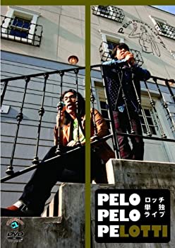 【中古】(未使用 未開封品)ロッチ単独ライブ 「PELO PELO PELOTTi」 DVD
