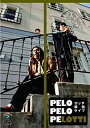 (未使用・未開封品)ロッチ単独ライブ 「PELO PELO PELOTTi」 