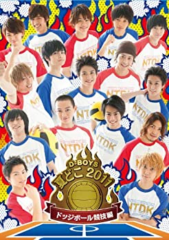 【中古】夏どこ 2011 -D-BOYS ドッジボール編- [DVD]