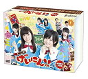 【中古】NMB48 げいにん! ! 2 DVD-BOX 初回限定豪華版(DVD本編3枚+特典ディスク1枚/4枚組・初回限定生産)【メーカー名】バップ【メーカー型番】【ブランド名】バップ【商品説明】NMB48 げいにん! ! 2 DVD-BOX 初回限定豪華版(DVD本編3枚+特典ディスク1枚/4枚組・初回限定生産)イメージと違う、必要でなくなった等、お客様都合のキャンセル・返品は一切お受けしておりません。商品名に「限定」「保証」等の記載がある場合でも特典や保証・ダウンロードコードは付いておりません。写真は代表画像であり実際にお届けする商品の状態とは異なる場合があります。中古品の場合は中古の特性上、キズ・汚れがある場合があります。[import]の記載があるものや輸入盤の場合はリージョンコードや映像の形式をご確認の上ご購入ください。他モール併売のため、万が一お品切れの場合はご連絡致します。当店では初期不良に限り、商品到着から7日間は返品をお受けいたします。ご注文からお届けまで1．ご注文　　ご注文は24時間受け付けております2．注文確認　ご注文後、注文確認メールを送信します3．在庫確認　　　　多モールでも併売の為、在庫切れの場合はご連絡させて頂きます。　 ※中古品は受注後に、再メンテナンス、梱包しますのでお届けまで4〜10営業日程度とお考え下さい。4．入金確認 　 前払い決済をご選択の場合、ご入金確認後に商品確保・配送手配を致します。5．出荷 　配送準備が整い次第、出荷致します。配送業者、追跡番号等の詳細をメール送信致します。6．到着　 　出荷後、1〜3日後に商品が到着します。　※離島、北海道、九州、沖縄は遅れる場合がございます。予めご了承下さい。