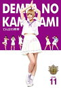 【中古】(非常に良い)でんぱの神神 DVD LEVEL.11