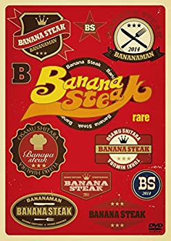 【中古】(非常に良い)バナナステーキ rare [DVD]【メーカー名】ポニーキャニオン【メーカー型番】【ブランド名】ポニーキャニオン【商品説明】バナナステーキ rare [DVD]イメージと違う、必要でなくなった等、お客様都合のキャンセル・返品は一切お受けしておりません。商品名に「限定」「保証」等の記載がある場合でも特典や保証・ダウンロードコードは付いておりません。写真は代表画像であり実際にお届けする商品の状態とは異なる場合があります。中古品の場合は中古の特性上、キズ・汚れがある場合があります。[import]の記載があるものや輸入盤の場合はリージョンコードや映像の形式をご確認の上ご購入ください。他モール併売のため、万が一お品切れの場合はご連絡致します。当店では初期不良に限り、商品到着から7日間は返品をお受けいたします。ご注文からお届けまで1．ご注文　　ご注文は24時間受け付けております2．注文確認　ご注文後、注文確認メールを送信します3．在庫確認　　　　多モールでも併売の為、在庫切れの場合はご連絡させて頂きます。　 ※中古品は受注後に、再メンテナンス、梱包しますのでお届けまで4〜10営業日程度とお考え下さい。4．入金確認 　 前払い決済をご選択の場合、ご入金確認後に商品確保・配送手配を致します。5．出荷 　配送準備が整い次第、出荷致します。配送業者、追跡番号等の詳細をメール送信致します。6．到着　 　出荷後、1〜3日後に商品が到着します。　※離島、北海道、九州、沖縄は遅れる場合がございます。予めご了承下さい。