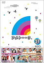 【中古】(非常に良い)アメトーーク! DVD 31 (特典なし)(2)
