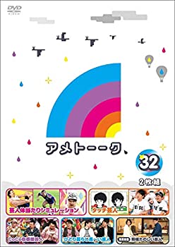š(ɤ)ȡ! DVD 32 (ŵʤ)