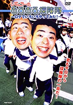 【中古】(非常に良い)レギュラーのあるある探険隊~ロケでいろいろやってみた!~ [DVD]