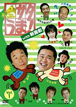 【中古】(非常に良い)サタうま!with新喜劇 Vol.1 [DVD]
