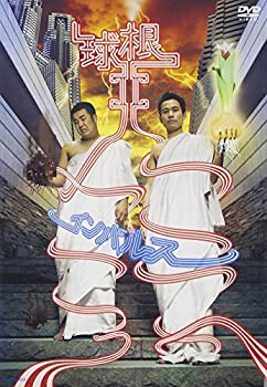 【中古】球根II [DVD]