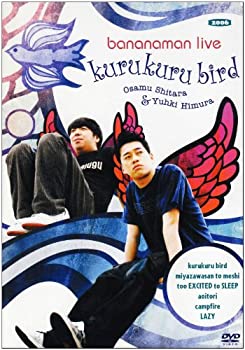 【中古】bananaman live kurukuru bird [DVD]
