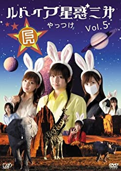 【中古】ルドイア★星惑三第 Vol.5 [DVD]【メーカー名】バップ【メーカー型番】【ブランド名】バップ【商品説明】ルドイア★星惑三第 Vol.5 [DVD]イメージと違う、必要でなくなった等、お客様都合のキャンセル・返品は一切お受けしておりません。商品名に「限定」「保証」等の記載がある場合でも特典や保証・ダウンロードコードは付いておりません。写真は代表画像であり実際にお届けする商品の状態とは異なる場合があります。中古品の場合は中古の特性上、キズ・汚れがある場合があります。[import]の記載があるものや輸入盤の場合はリージョンコードや映像の形式をご確認の上ご購入ください。他モール併売のため、万が一お品切れの場合はご連絡致します。当店では初期不良に限り、商品到着から7日間は返品をお受けいたします。ご注文からお届けまで1．ご注文　　ご注文は24時間受け付けております2．注文確認　ご注文後、注文確認メールを送信します3．在庫確認　　　　多モールでも併売の為、在庫切れの場合はご連絡させて頂きます。　 ※中古品は受注後に、再メンテナンス、梱包しますのでお届けまで4〜10営業日程度とお考え下さい。4．入金確認 　 前払い決済をご選択の場合、ご入金確認後に商品確保・配送手配を致します。5．出荷 　配送準備が整い次第、出荷致します。配送業者、追跡番号等の詳細をメール送信致します。6．到着　 　出荷後、1〜3日後に商品が到着します。　※離島、北海道、九州、沖縄は遅れる場合がございます。予めご了承下さい。