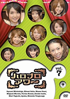 【中古】ハロプロアワー Vol.7 [DVD]【メーカー名】ZETIMA【メーカー型番】【ブランド名】Zetima【商品説明】ハロプロアワー Vol.7 [DVD]イメージと違う、必要でなくなった等、お客様都合のキャンセル・返品は一切お受けしておりません。商品名に「限定」「保証」等の記載がある場合でも特典や保証・ダウンロードコードは付いておりません。写真は代表画像であり実際にお届けする商品の状態とは異なる場合があります。中古品の場合は中古の特性上、キズ・汚れがある場合があります。[import]の記載があるものや輸入盤の場合はリージョンコードや映像の形式をご確認の上ご購入ください。他モール併売のため、万が一お品切れの場合はご連絡致します。当店では初期不良に限り、商品到着から7日間は返品をお受けいたします。ご注文からお届けまで1．ご注文　　ご注文は24時間受け付けております2．注文確認　ご注文後、注文確認メールを送信します3．在庫確認　　　　多モールでも併売の為、在庫切れの場合はご連絡させて頂きます。　 ※中古品は受注後に、再メンテナンス、梱包しますのでお届けまで4〜10営業日程度とお考え下さい。4．入金確認 　 前払い決済をご選択の場合、ご入金確認後に商品確保・配送手配を致します。5．出荷 　配送準備が整い次第、出荷致します。配送業者、追跡番号等の詳細をメール送信致します。6．到着　 　出荷後、1〜3日後に商品が到着します。　※離島、北海道、九州、沖縄は遅れる場合がございます。予めご了承下さい。