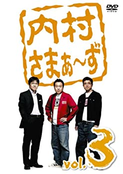 【中古】(非常に良い)内村さまぁ~ず vol.3 [DVD]【メーカー名】Sony Music Direct【メーカー型番】【ブランド名】Smd【商品説明】内村さまぁ~ず vol.3 [DVD]イメージと違う、必要でなくなった等、お客様都合のキャンセル・返品は一切お受けしておりません。商品名に「限定」「保証」等の記載がある場合でも特典や保証・ダウンロードコードは付いておりません。写真は代表画像であり実際にお届けする商品の状態とは異なる場合があります。中古品の場合は中古の特性上、キズ・汚れがある場合があります。[import]の記載があるものや輸入盤の場合はリージョンコードや映像の形式をご確認の上ご購入ください。他モール併売のため、万が一お品切れの場合はご連絡致します。当店では初期不良に限り、商品到着から7日間は返品をお受けいたします。ご注文からお届けまで1．ご注文　　ご注文は24時間受け付けております2．注文確認　ご注文後、注文確認メールを送信します3．在庫確認　　　　多モールでも併売の為、在庫切れの場合はご連絡させて頂きます。　 ※中古品は受注後に、再メンテナンス、梱包しますのでお届けまで4〜10営業日程度とお考え下さい。4．入金確認 　 前払い決済をご選択の場合、ご入金確認後に商品確保・配送手配を致します。5．出荷 　配送準備が整い次第、出荷致します。配送業者、追跡番号等の詳細をメール送信致します。6．到着　 　出荷後、1〜3日後に商品が到着します。　※離島、北海道、九州、沖縄は遅れる場合がございます。予めご了承下さい。