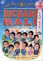 【中古】(非常に良い)リチャードホール 同窓会 ~桜の間~ [DVD]