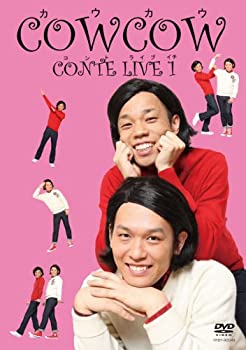 【中古】(非常に良い)COWCOWコントライブ 1 [DVD]【メーカー名】よしもとミュージックエンタテインメント【メーカー型番】【ブランド名】R【商品説明】COWCOWコントライブ 1 [DVD]イメージと違う、必要でなくなった等、お客様都合のキャンセル・返品は一切お受けしておりません。商品名に「限定」「保証」等の記載がある場合でも特典や保証・ダウンロードコードは付いておりません。写真は代表画像であり実際にお届けする商品の状態とは異なる場合があります。中古品の場合は中古の特性上、キズ・汚れがある場合があります。[import]の記載があるものや輸入盤の場合はリージョンコードや映像の形式をご確認の上ご購入ください。他モール併売のため、万が一お品切れの場合はご連絡致します。当店では初期不良に限り、商品到着から7日間は返品をお受けいたします。ご注文からお届けまで1．ご注文　　ご注文は24時間受け付けております2．注文確認　ご注文後、注文確認メールを送信します3．在庫確認　　　　多モールでも併売の為、在庫切れの場合はご連絡させて頂きます。　 ※中古品は受注後に、再メンテナンス、梱包しますのでお届けまで4〜10営業日程度とお考え下さい。4．入金確認 　 前払い決済をご選択の場合、ご入金確認後に商品確保・配送手配を致します。5．出荷 　配送準備が整い次第、出荷致します。配送業者、追跡番号等の詳細をメール送信致します。6．到着　 　出荷後、1〜3日後に商品が到着します。　※離島、北海道、九州、沖縄は遅れる場合がございます。予めご了承下さい。