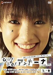 šGO!GO!å δ [DVD]