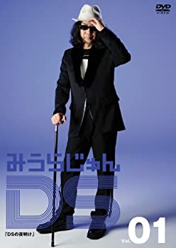 【中古】(非常に良い)みうらじゅんDS Vol.1 DSの夜明け [DVD]