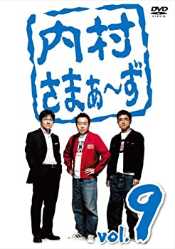 【中古】内村さまぁ~ず vol.9 [DVD]