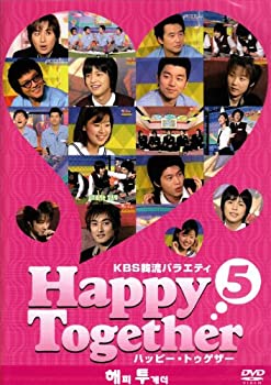 【中古】KBS韓流バラエティ「ハッピートゥゲザー5 John-Hoon/コン・ユ/カンタ、シン・ヘソン&イ・ジフン編」 [DVD]