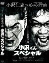 yÁzJjO̗~JjO|R VS mu~ [DVD]