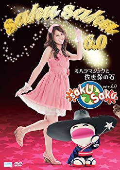 【中古】(未使用品)saku saku Ver.6.0/ミハ