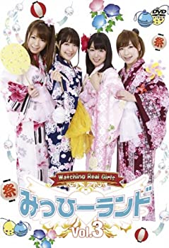 【中古】(非常に良い)みっひーランド　Vol.3 [DVD]【メーカー名】ポニーキャニオン【メーカー型番】【ブランド名】ポニーキャニオン【商品説明】みっひーランド　Vol.3 [DVD]イメージと違う、必要でなくなった等、お客様都合のキャンセル・返品は一切お受けしておりません。商品名に「限定」「保証」等の記載がある場合でも特典や保証・ダウンロードコードは付いておりません。写真は代表画像であり実際にお届けする商品の状態とは異なる場合があります。中古品の場合は中古の特性上、キズ・汚れがある場合があります。[import]の記載があるものや輸入盤の場合はリージョンコードや映像の形式をご確認の上ご購入ください。他モール併売のため、万が一お品切れの場合はご連絡致します。当店では初期不良に限り、商品到着から7日間は返品をお受けいたします。ご注文からお届けまで1．ご注文　　ご注文は24時間受け付けております2．注文確認　ご注文後、注文確認メールを送信します3．在庫確認　　　　多モールでも併売の為、在庫切れの場合はご連絡させて頂きます。　 ※中古品は受注後に、再メンテナンス、梱包しますのでお届けまで4〜10営業日程度とお考え下さい。4．入金確認 　 前払い決済をご選択の場合、ご入金確認後に商品確保・配送手配を致します。5．出荷 　配送準備が整い次第、出荷致します。配送業者、追跡番号等の詳細をメール送信致します。6．到着　 　出荷後、1〜3日後に商品が到着します。　※離島、北海道、九州、沖縄は遅れる場合がございます。予めご了承下さい。