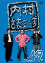 yÁz܂~ vol.49 [DVD]