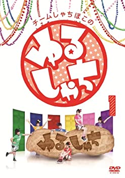 【中古】チームしゃちほこの『ゆるしゃち』 (1) [DVD]【メーカー名】ワーナーミュージック・ジャパン【メーカー型番】【ブランド名】ワーナーミュージックジャパン【商品説明】チームしゃちほこの『ゆるしゃち』 (1) [DVD]イメージと違う、必要でなくなった等、お客様都合のキャンセル・返品は一切お受けしておりません。商品名に「限定」「保証」等の記載がある場合でも特典や保証・ダウンロードコードは付いておりません。写真は代表画像であり実際にお届けする商品の状態とは異なる場合があります。中古品の場合は中古の特性上、キズ・汚れがある場合があります。[import]の記載があるものや輸入盤の場合はリージョンコードや映像の形式をご確認の上ご購入ください。他モール併売のため、万が一お品切れの場合はご連絡致します。当店では初期不良に限り、商品到着から7日間は返品をお受けいたします。ご注文からお届けまで1．ご注文　　ご注文は24時間受け付けております2．注文確認　ご注文後、注文確認メールを送信します3．在庫確認　　　　多モールでも併売の為、在庫切れの場合はご連絡させて頂きます。　 ※中古品は受注後に、再メンテナンス、梱包しますのでお届けまで4〜10営業日程度とお考え下さい。4．入金確認 　 前払い決済をご選択の場合、ご入金確認後に商品確保・配送手配を致します。5．出荷 　配送準備が整い次第、出荷致します。配送業者、追跡番号等の詳細をメール送信致します。6．到着　 　出荷後、1〜3日後に商品が到着します。　※離島、北海道、九州、沖縄は遅れる場合がございます。予めご了承下さい。