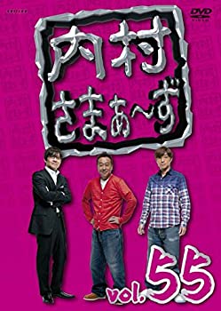 【中古】内村さまぁ~ず vol.55 [DVD]